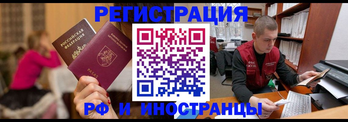 найти адрес прописки в Уварово
